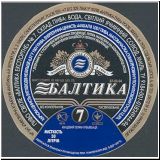 sanktpeterbaltika (245).jpg